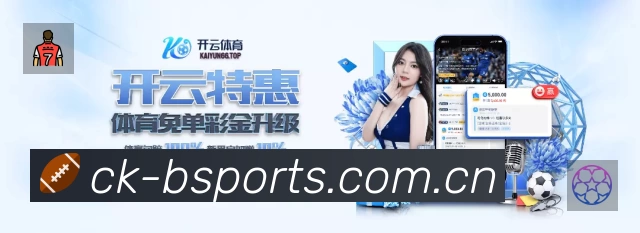 企业概况