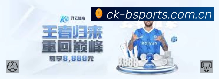 电竞追赛